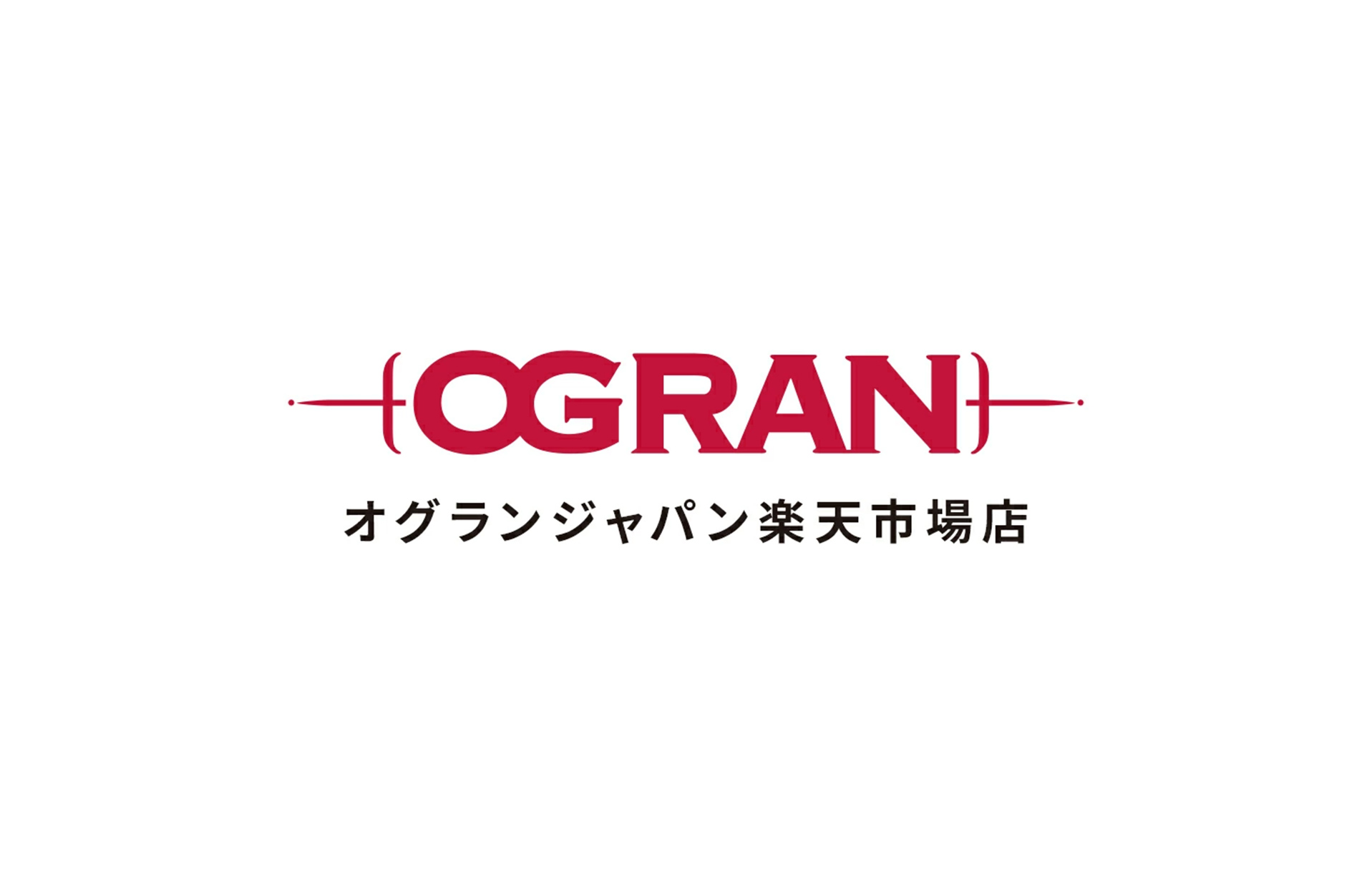 オグランジャパン楽天市場店